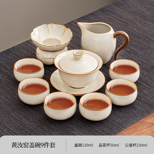 Fat Donglai's same tea set gift box as a gift for Ruyao Kungfu Home 2025 New Light Luxury Office Drinking Tea Huang Ruyao Yuehe Covered Bowl Set 9 Pieces