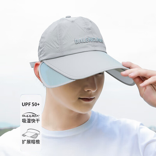 Banana lower sail sun protection hat men's summer sun hat outdoor large head cap breathable fishing hat 2025 new sunshade hat light gray brim can be stretched lengthened and widened brim adjustable