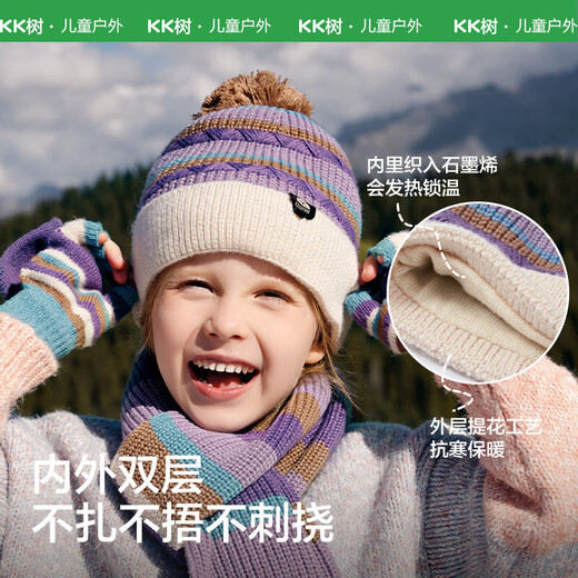 Kocotreekk tree children's hat thickened warm woolen hat autumn and winter colorful knitted hat for boys and girls parent-child wisteria purple