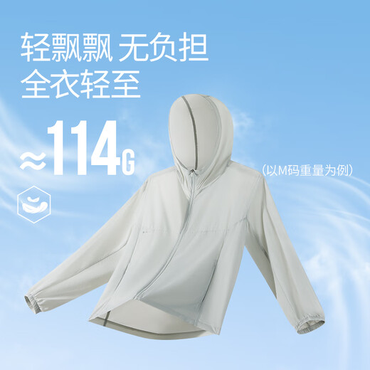 
361 sun protection clothes men's summer ultraviolet thin top coat outdoor sports jacket 652514605-7