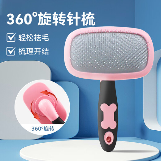 Huameilong Teddy comb special fluffy comb to remove floating hair, pull comb, needle comb, dog hair combing brush, dog hair cleaner, pink small size suitable for 5Jin Jin equal to 0.5kg, small teddy