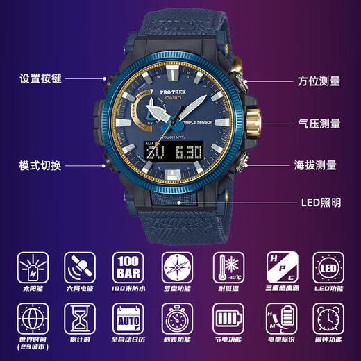 卡西欧（CASIO）PRW-6600YB-3/6621/6900Y-1/6611/61Y-1B光能电波登山手表 PRW-61SS-2