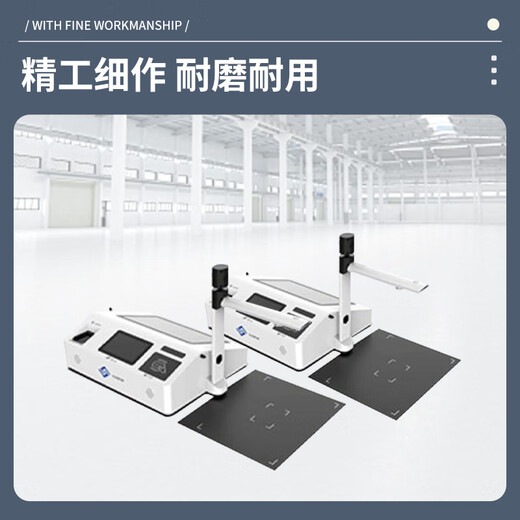 
Zhongke Soft Biometric Collection All-in-One SRA1105I 390*335*122mm