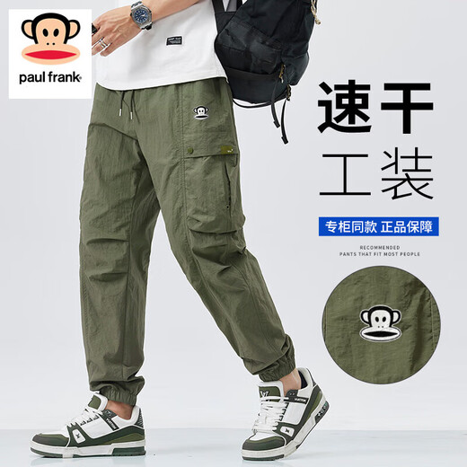 Big Mouth Monkey (paul frank) pantalones deportivos casuales para hombres primavera y verano monos de legging sueltos de moda pantalones harén de nueve puntos de marca de moda versátiles para hombres 21029H Moni verde oficial auténtico 2XL recomendado 155-175 Jin Jin equivale a 0,5 kg