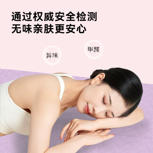 Hecho en Jingdong, los estudiantes de la escuela primaria Mat de yoga Mat de yoga TPE TPE PLOTable Portable Anti-Slip Shock Mat Regalo Día del Día del Niños