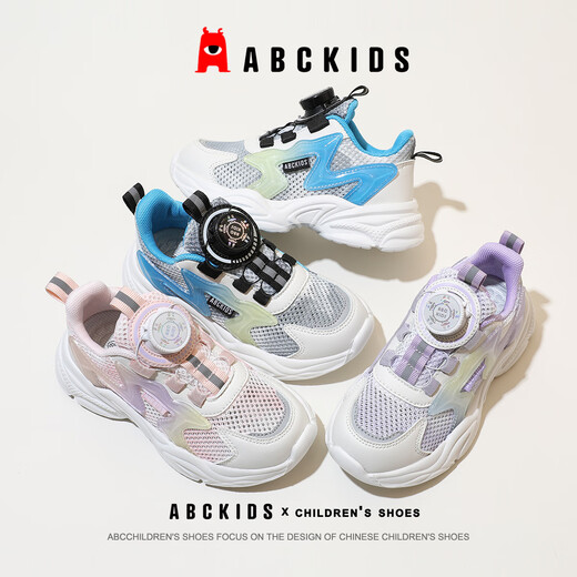 ABC Kids Summer Kinder atmungsaktiven Sportnetzschuhen für Jungen vielseitige Laufschuhe Single Net Girls Shoes Rice/Pink 30