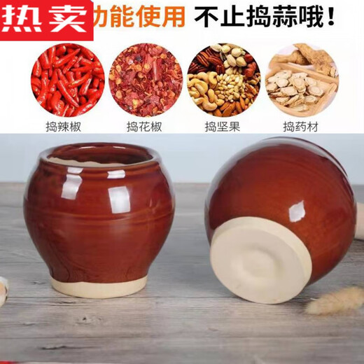 Fanyu Germany imported high-quality old-fashioned household ceramic garlic mortar, garlic pounder, garlic masher, garlic press, thickened red garlic mortar, garlic hammer