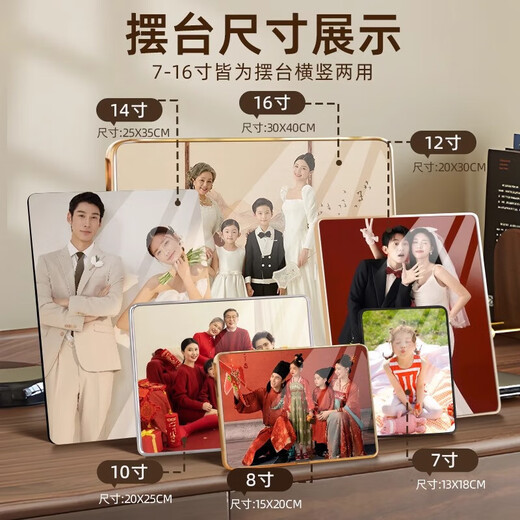 益好 相框摆台洗照片定制相框加照片高清冲印婚纱照挂墙全家福宝宝相片制作水晶相框 大韩水晶【无框满铺+晶瓷膜】【2025新款】 10寸摆台（20*25cm）拍下联系客服