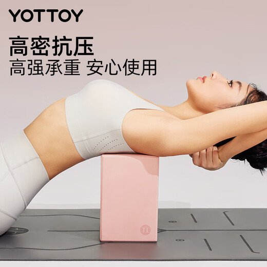Yottoy -Yoga -Steine ​​für Erwachsene mit hohen Dichte tanzende Ziegel für professionelle Yoga -Tanzpraxis Bein Pressehilfe Yunshuilan