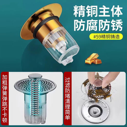 ZIOZIA [Germany] Wash basin water tank leak plug basin bouncing core drainer universal accessories press type basin bouncing core (new upgraded version) one-piece