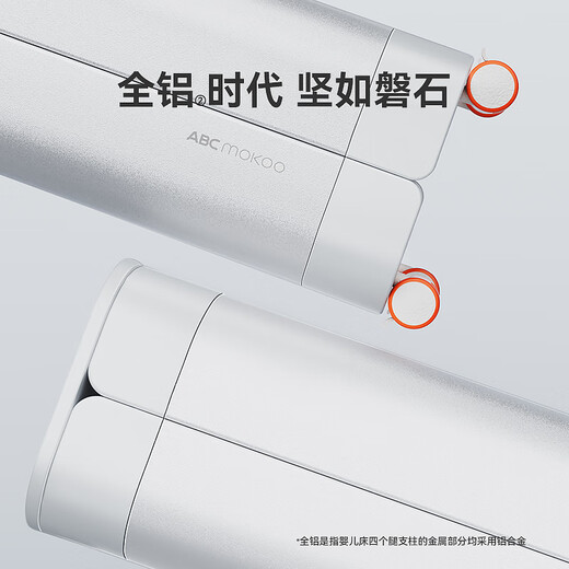 ABCMOKOO赫特婴儿床可移动多功能床一键折叠免安装拼接大床便携bb宝宝床 伯爵奢金+蚊帐+4D床垫+麻花床围