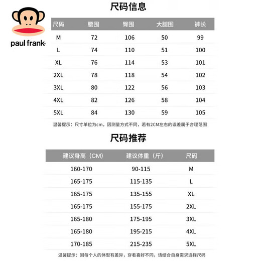 Big Mouth Monkey (paul frank) pantalones deportivos casuales para hombres primavera y verano monos de legging sueltos de moda pantalones harén de nueve puntos de marca de moda versátiles para hombres 21029H Moni verde oficial auténtico 2XL recomendado 155-175 Jin Jin equivale a 0,5 kg