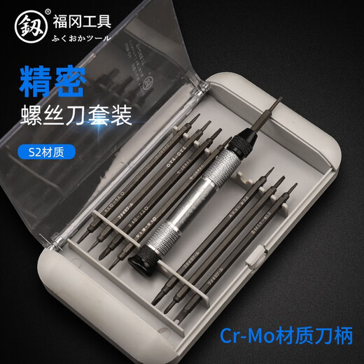 XMSJ Fukuoka Precision Small Screwdriver Set Tool Cross-Line Mobile Phone Disassembly Glasses Repair Driver Screwdriver 23-piece Set Precision Repair Set FO-9207