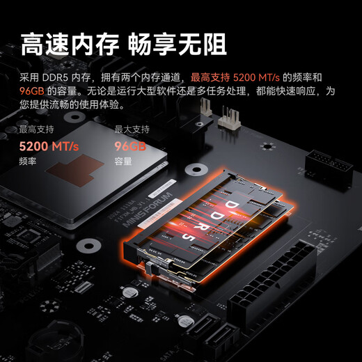 铭凡 BD795iSE/790i/锐龙R9-7945HX/R9-7940HX itx主板amd高性能mini主板CPU套装组装电脑迷你主机 BD795M M-ATX主板 无内存/硬盘