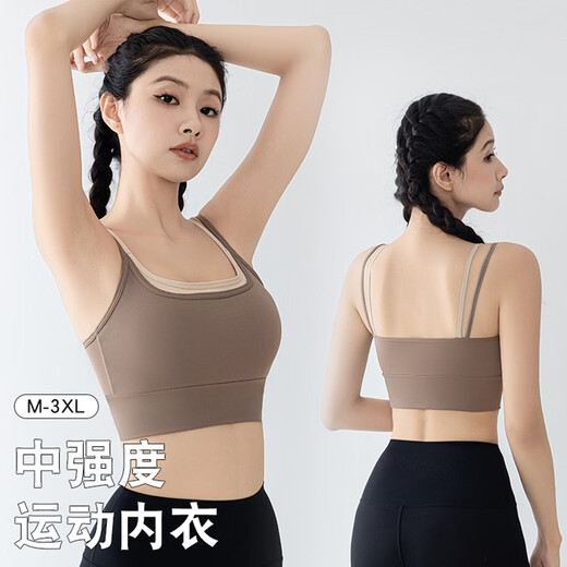 Modal Sports Bra Women's Shockproof Anti-Sagging Yoga Vest with Breast Pads Running Pilates Fitness Bra Brown XL
