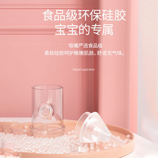 通用婴儿吸鼻器清理鼻屎电动宝宝鼻涕神器清洁新生婴幼儿童鼻塞通鼻子 【双阀排气+防逆流】艾希绿 吸鼻器+收纳盒【送镊子】