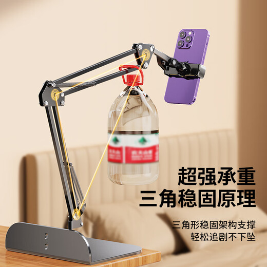 Jiahua Caicai [Platcol -free hidden type] mobile phone bracket bedside lazy stent bed dormitory dormitory sofa multi -function adjustable mobile phone frame can be folded up and lower cantilever clip