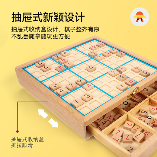 Toylezhi Sudoku Шахматы Четырех в одном детских образовательных игрушках 5-10 лет.