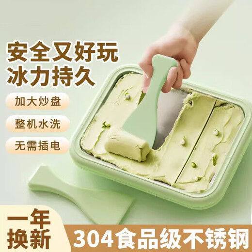 RASW German Fried Yogurt Machine Home Small Plug-in Fried Ice Machine Stainless Steel Diy Homemade Ice Cream Machine Children's Mini Ice Cream Frozen Large Ice Mechanical Ice Tray Matcha Green [Large Quick Frozen] + Food Grade Double Ice Shovel