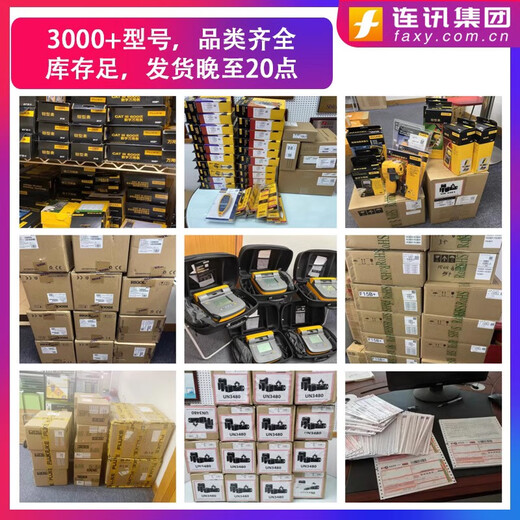XMSJCM400140024003437543744372-59钳形万用表电流表 CM3291(交流2000A)电阻