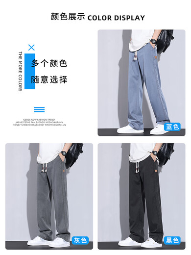 Woodpecker Ice Silk Jeans Men's Summer Thin Tennis Loose Straight American High Street Trend Brand Wide-Level Casual Long Trousers T1048 Blue XL [Suggested 130-150Jin [Jin equals 0.5 kg]]