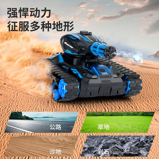 
Bosile children's gesture sensing remote control tank toy car boy off-road remote control car birthday Children's Day gift [remote control + watch] Large crawler gold 3 sets of lithium batteries-10w water bomb