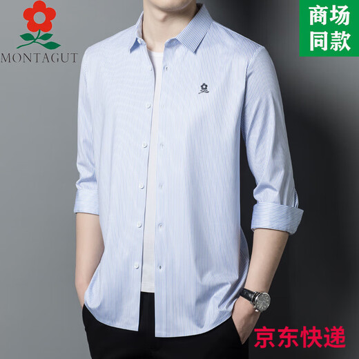 梦特娇男士桑蚕丝长袖衬衫春秋中年爸爸装商务休闲条纹翻领衬衣 9901-红格 M   165适合100-115斤