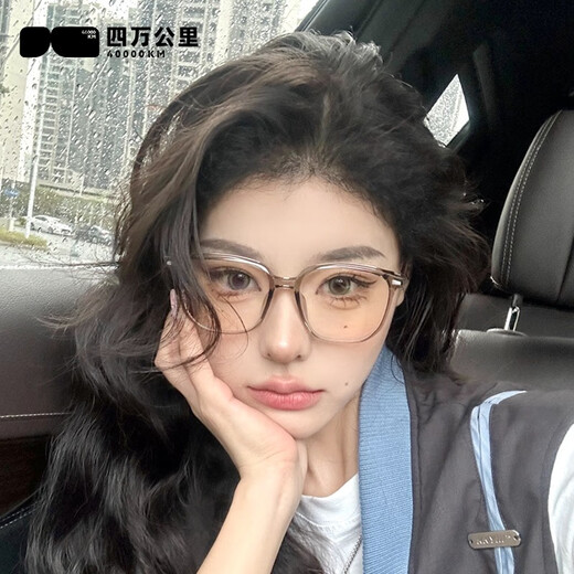 四万公里防蓝光眼镜女士冷茶色素颜眼镜显脸小平光镜配近视眼镜框护目镜