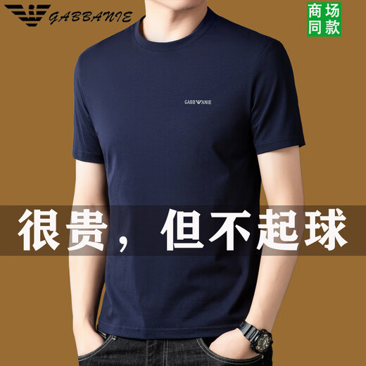 
Emporio Armani authentic Asian men's pure cotton short-sleeved T-shirt 2024 summer thin round neck casual base shirt top 1518 white M 165/suggested 95-115Jin[Jin equals 0.5 kg]