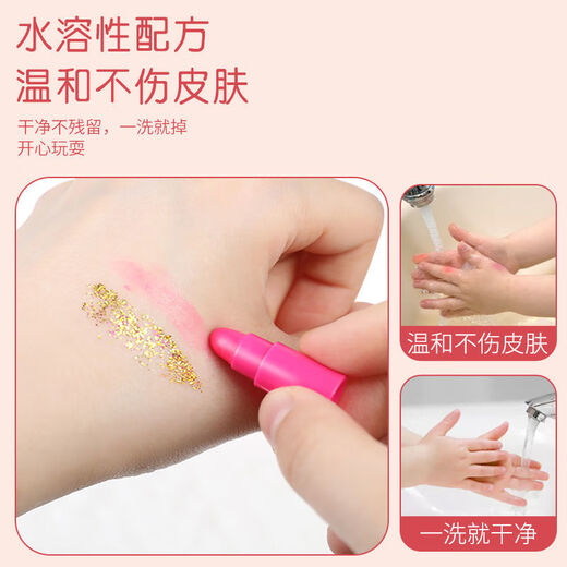 创京懿选儿童化妆品变装套盒公主彩妆玩具礼盒 溢彩蛋糕四层美妆盒