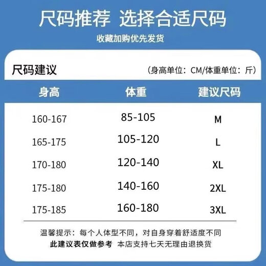 American retro heavy Henry shirt T-shirt for men's casual long-sleeved base shirt Ami Kaji work top men's clothing D502-Black Spring and Autumn Regular L Recommended 120-135Jin [Jin equals 0.5 kg]