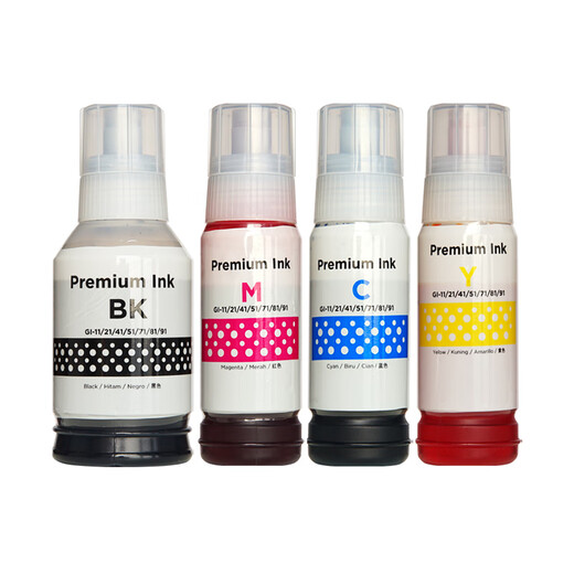 犀印适用佳能G3881打印机墨水3881黑色彩色GI-81通用专用81S连供填充加墨GI81复印一体机 黑色4瓶