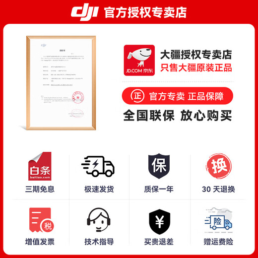 DJI Avata 2 Drohnenkreuzung Luftfotografie HD Professionelle Eindringung fliegende Brille Advanced Exploration Set HD First Perspektive 10 km Fernbedienungsflugzeug Mini Avata 2 Changfei Set (Uni-Cell-Version) offizieller Standard (keine Speicherkarte) offizieller Standard + 1 Jahr Casu