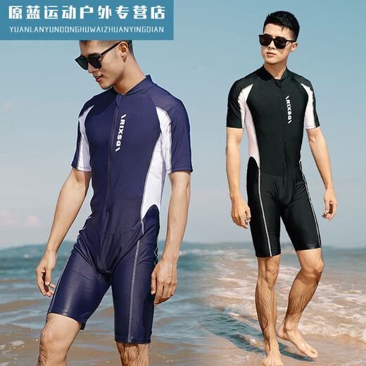 Gu Jianmu's new swimsuit men's wetsuit one-piece pullover swimsuit short-sleeved five-quarter pants snorkeling suit swimming pool teaching navy blue M (80-110Jin Jin is equal to 0.5 kg)