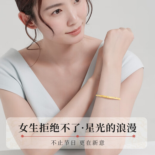 唯一（Winy）满天星银手镯女纯足银9999镯子实心手链时尚妈妈生日礼物