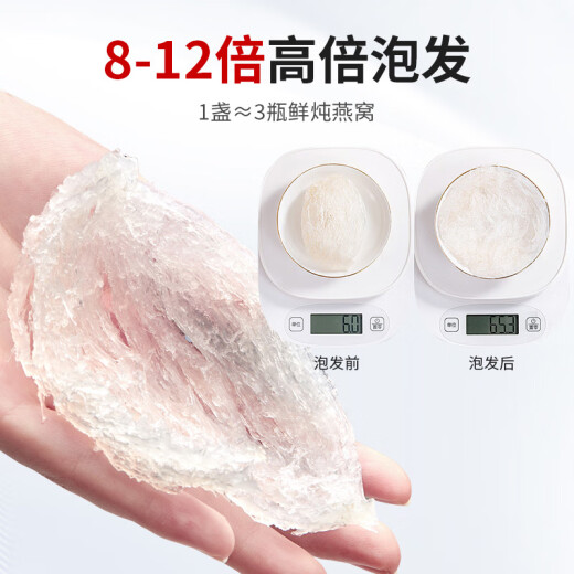 滋品物语 7A级燕窝白燕盏50g干燕窝干盏 孕妇营养滋补品端午节礼物礼盒