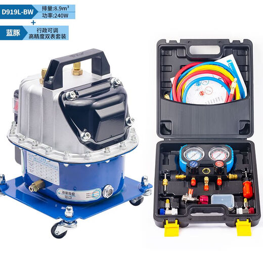 SM car air conditioner whipping dual-purpose vacuum pump refrigerator repair tool tire inflator refrigerant filling adjustable motor 919 single machine + executive version silicone oil dual meter for 70 people