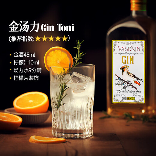 加兰帕斯洋酒调酒鸡尾酒基酒威士忌白兰地朗姆酒金酒伏特加五支组合套装