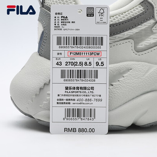 Fila offizielle Herrenschuhe Fern 2 So moderne Sportschuhe 2025 Frühling Neues Farn Gras 2 Generation Casual Schuhe Dad Schuhe Kokosmilch weiß/wildes Taube Grau-CW 43