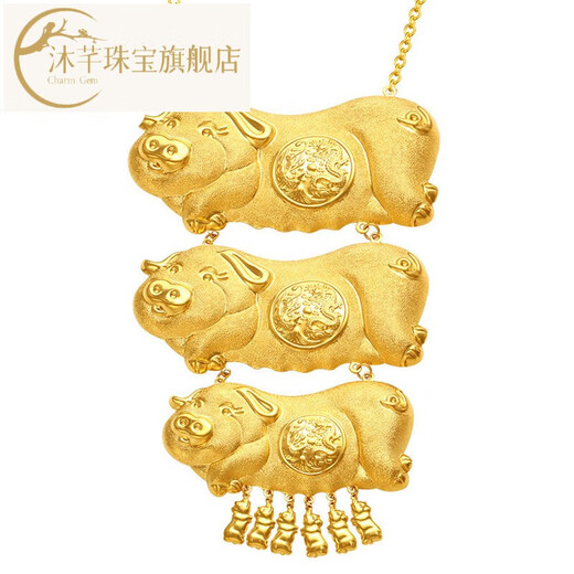 Mu Qiansha Golden Pig Necklace Women's Bridal Wedding Accessories Simulated Gold Dragon and Phoenix Golden Pig Pendant Wedding Three Gold Jewelry Double Lucky Pig Necklace + Gift Box (Including Real Gold Gift Box