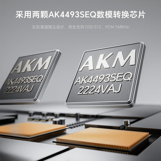 Rhythm Tank March M5 dual AK4493 Class A headphone amplifier 3500mW 4.4 DSD 512 Bluetooth LDAC fiber coaxial dual crystal oscillator + FPGA FDAS decoding all-in-one headphone amplifier M5 Bluetooth version