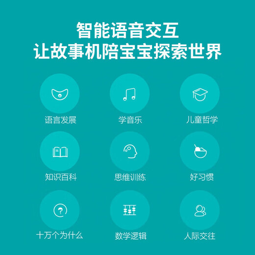 Xiaomi Story Machine Mitu Ilustración infantil Máquina de educación temprana Historia de escucha Player Canciones de niños de 3 a 6 años puede cantar juguetes Mitu Mitu