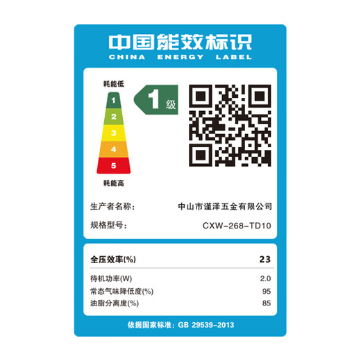 KKTV Konka Internet brand European style range hood top suction large suction range hood household range hood set (door installation) 23 cubic meters + 900 width + somatosensory intelligent control large size