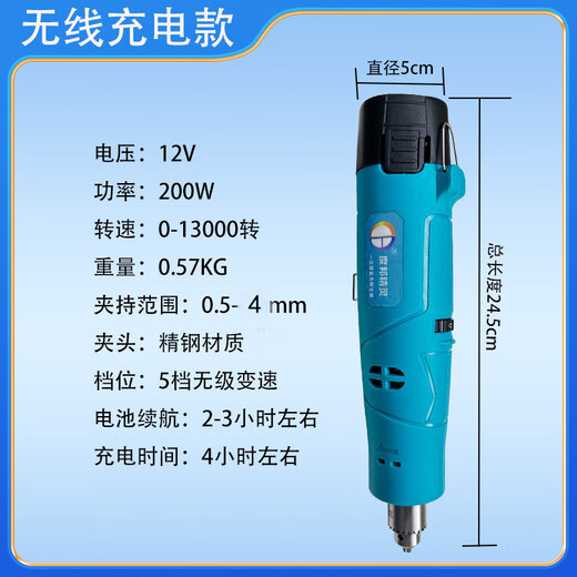 Special electric grinder for tile drilling and hollow drum repair, rechargeable handheld drilling grinder, marble hole opening machine, rechargeable electric drill, free 10 1.8mm drill bits