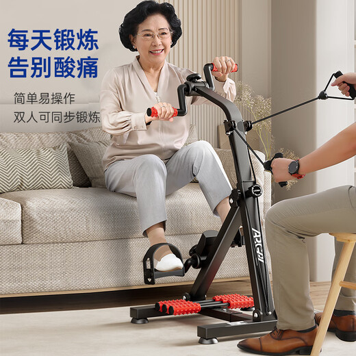 Aigore bicicleta estática para el hogar para personas mayores, extremidades superiores e inferiores, entrenamiento de rehabilitación de accidentes cerebrovasculares, equipo deportivo para bicicleta, entrenamiento de bicicleta con pedales [modelo mejorado con cordón 4 en 1] bicicleta estática multifuncional con una sola máquina