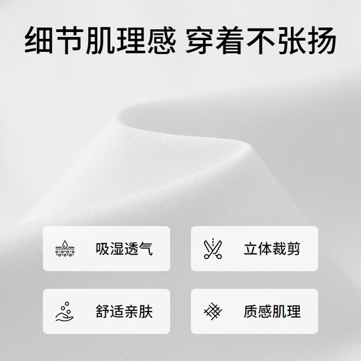 EMZ鄂尔多斯凉感速干夏季新款高级感短袖衬衫商务休闲通勤正装衬衣男 漂白 XL 180/100A