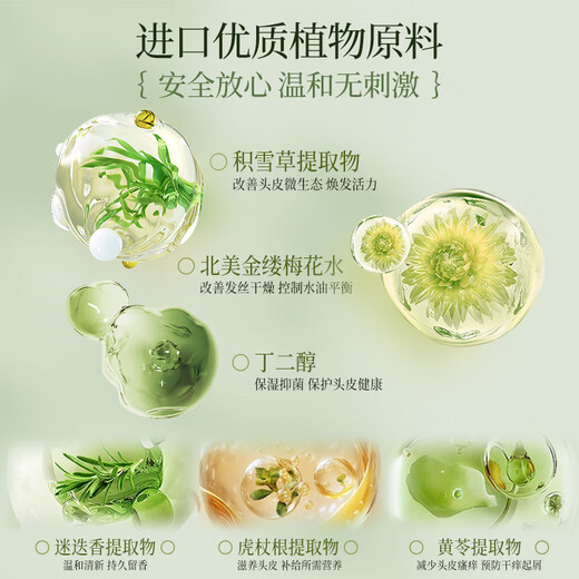 和风雨控油蓬松去屑洗发水800g金榜第一洗头膏止痒持久留香柔顺男女士
