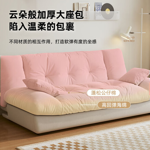 Churong Technology Velvet Cloud Sofa Dual-Purpose Foldable Lazy Fabric Sofa Bed S306 Cat Claw Leather Gray 1.8 Meters