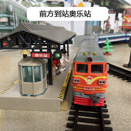 Aole télécommande train électrique jouet modèle piste ensemble cuir vert Dongfeng 4B moteur à combustion interne ouverture de porte avec lumière cadeau d'anniversaire télécommande orange + 2 bleus + 2 chariot vert + plate-forme + piste ensemble de batterie rechargeable