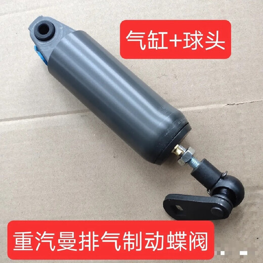 语森忆豪沃汕德卡豪瀚曼发动机排气制动蝶阀排气刹闭气刹排气管 202V15201-6227 一定按零件号拍